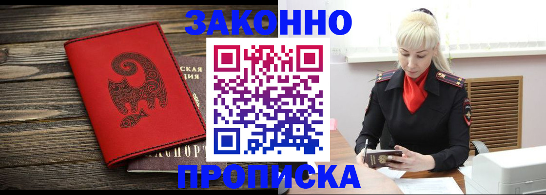 регистрация для школы в Юрюзани