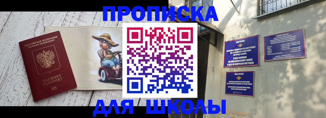 регистрация в Юрюзани